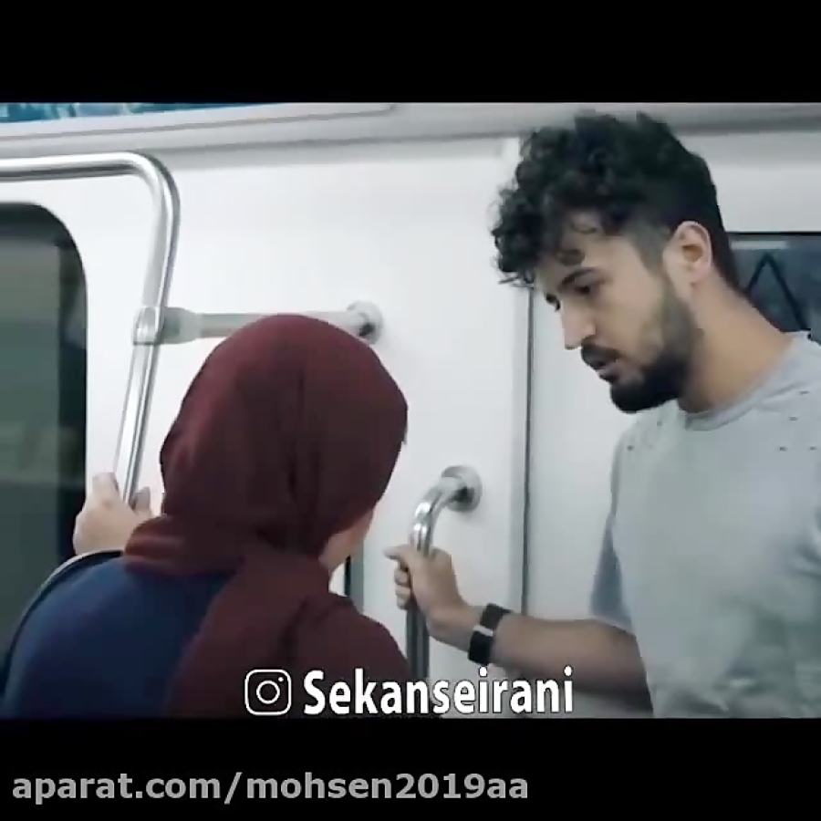 مخ زدن پسر دهه هفتادی تو مترو !!!