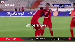 رقص کنعانی زادگان