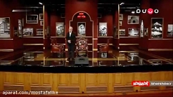 شروع طوفانی مهران مدیری در دور...