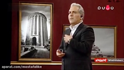 شوخی مهران مدیری با حسن روحانی...