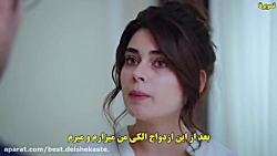 سریال ترکی سوگند  قسمت صد و چه...