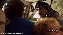 سریال پایتخت 5  قسمت 18