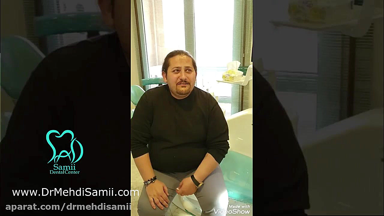 نظر بیمار در مورد ایمپلنت یک روزه کانال رسمی دکتر مهدی سمیعی