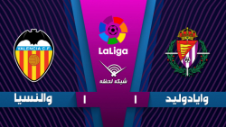 خلاصه بازی وایادولید 1 - 1 وال...