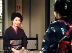 سریال تلوزیونی سالهای دور از خ...