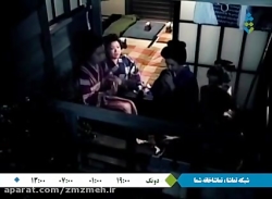 سریال تلوزیونی سالهای دور از خ...