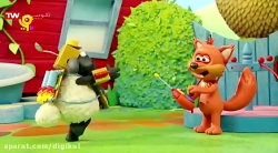 بره کوچولو  قسمت ۳۶