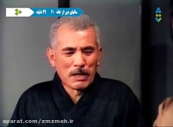 سریال تلوزیونی سالهای دور از خ...