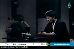 سریال تلوزیونی سالهای دور از خ...