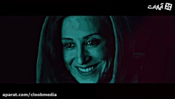 برداشت 115 _ تلاش مهناز افشار...