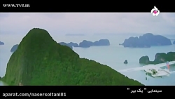 فیلم هندی ( یک ببر )