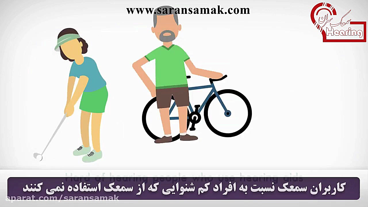 فواید استفاده از سمعک لیفت صورت