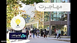 اپیزود اول فصل دوم برنامه ایده...