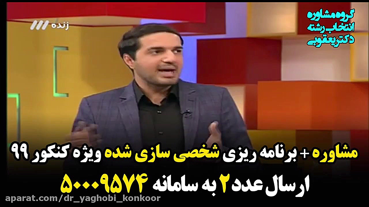 برنامه ریزی 100% شخصی سازی شده برای کنکور99 دندانپزشک زیبایی