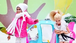 بازی با عروسک باربی  باربی در...