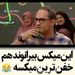 بهترین میکس صدا گذاری میکس صدا...