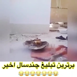 برترین تبلیغات چندسال اخیر.