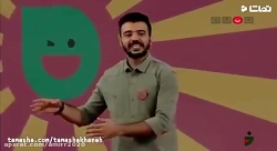 استندآپ ابوطالب حسینی درنیمه ن...