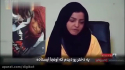 اعترافات هولناک هند جگرخوارِ د...