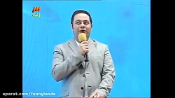 کمدی و شومنی های خنده دار حسن ریوندی و مرتضی حسینی در شبکه 3