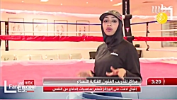 آموزش دفاع شخصی به دختران عربس...