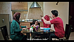 سکانس اول بازی فرزاد فرزین در...