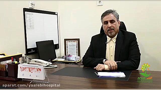معرفی مرکز پیشگیری و کنترل سرطان آفتاب #بیمارستان_فوق_تخصصی_آیت_الله_یثربی زمان150ثانیه