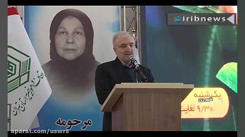 بهره برداری بخش موقوفه نظام مافی بیمارستان روانپزشکی رازی، با ظرفیت 150 تخت محمدرضا گلزار