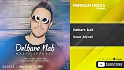 Naser Zeynali - Delbare Nab (...