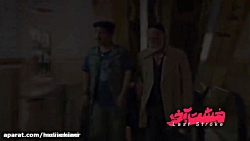 تیزر مشت آخر