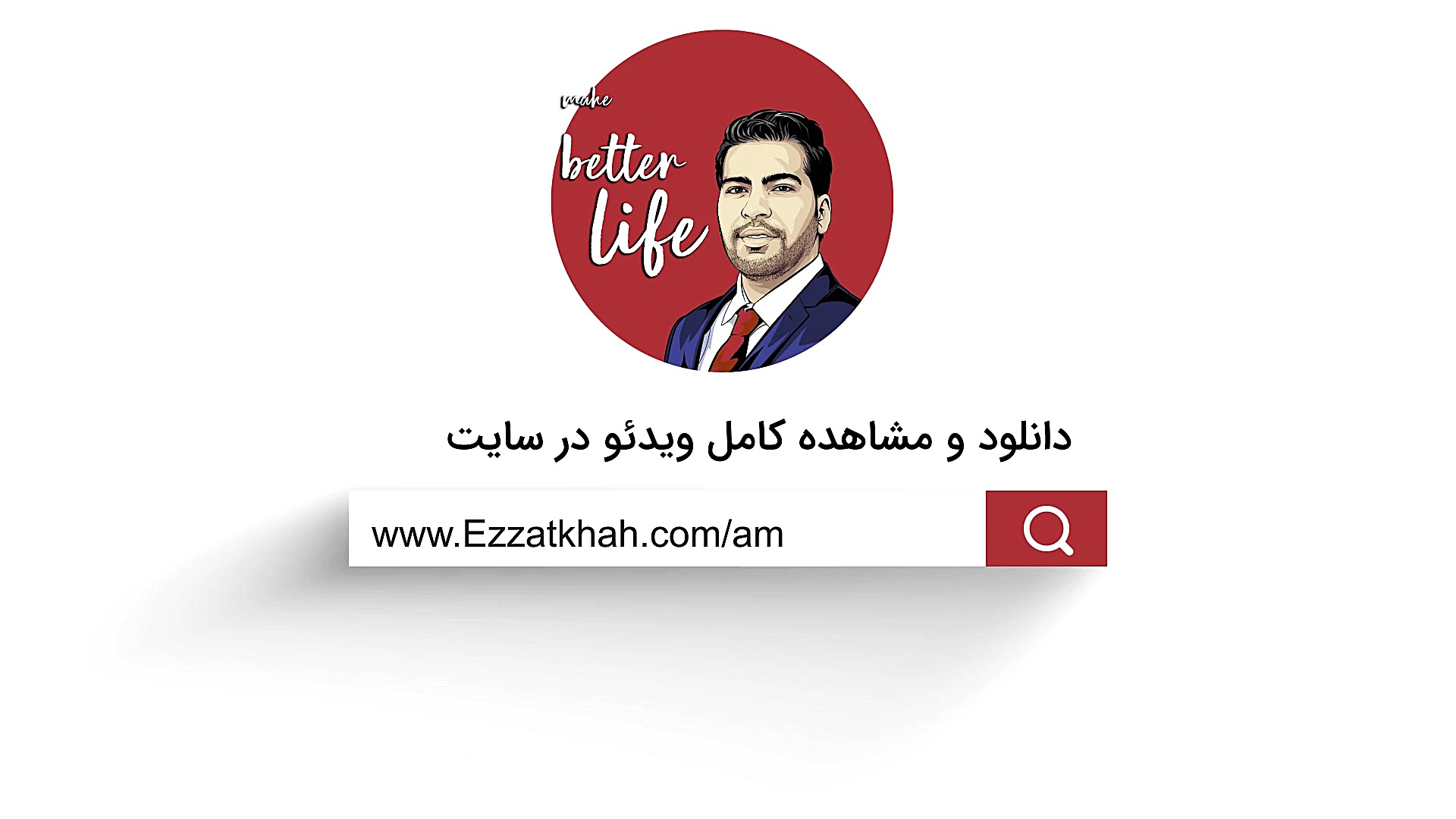 بررسی سایت علی بابا برای سفارش محصول و فروش در آمازون تریلر