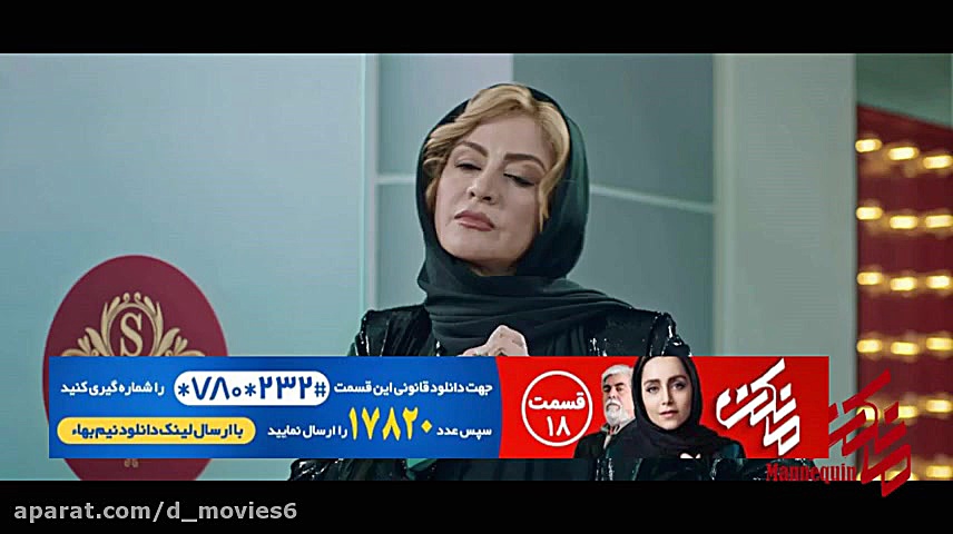 سریال مانکن قسمت هجدهم | Mankan 18 زمان49ثانیه