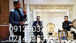 ترحیم عرفانی با نی و دف