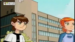 بن تن سری جدید قسمت جالب و دید...