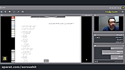 کلاس آنلاین ریاضی نهم آقای محم...