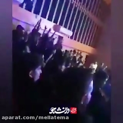شب یلدا در دانشگاه خوارزمی :)