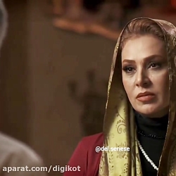 سریال دل  خلاصه قسمت 3