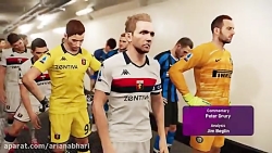 PES 2020 - اینترمیلان و جنوآ