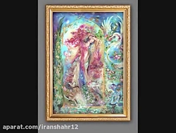 ترانه بسیار زیبا از عبدالحسین...