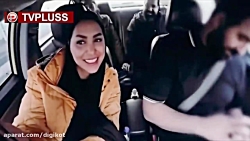 لحظه شوکه شدن دخترهای جوان بعد از دیدن رضا صادقی در تاکسی