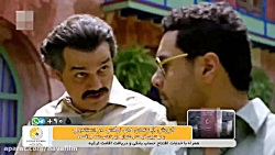 دوبله فارسی سریال نارکوها  قسم...