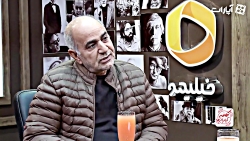 پرستویی: وقتی خانم سوسن میخوند...