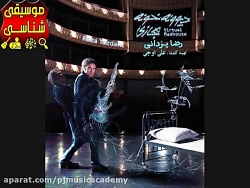 دانلود آلبوم دیوونه خونه مجازی...