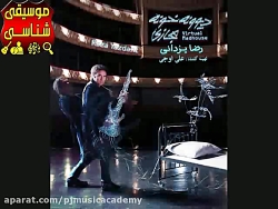 دانلود آلبوم دیوونه خونه مجازی...