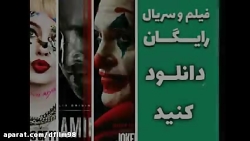 دانلود فیلم سریال جدید خارجی ا...