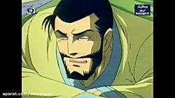 کارتون افسانه سه برادر قسمت 20