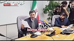 حقوق دریافتی رئیس بنیاد مستضعف...