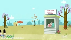 دیرین دیرین ـ پند