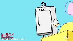 دیدین دیرین ـ یخچال خودکش