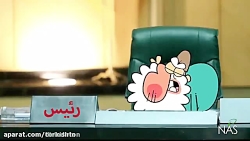 دیرین دیرین کی  بود کی بود